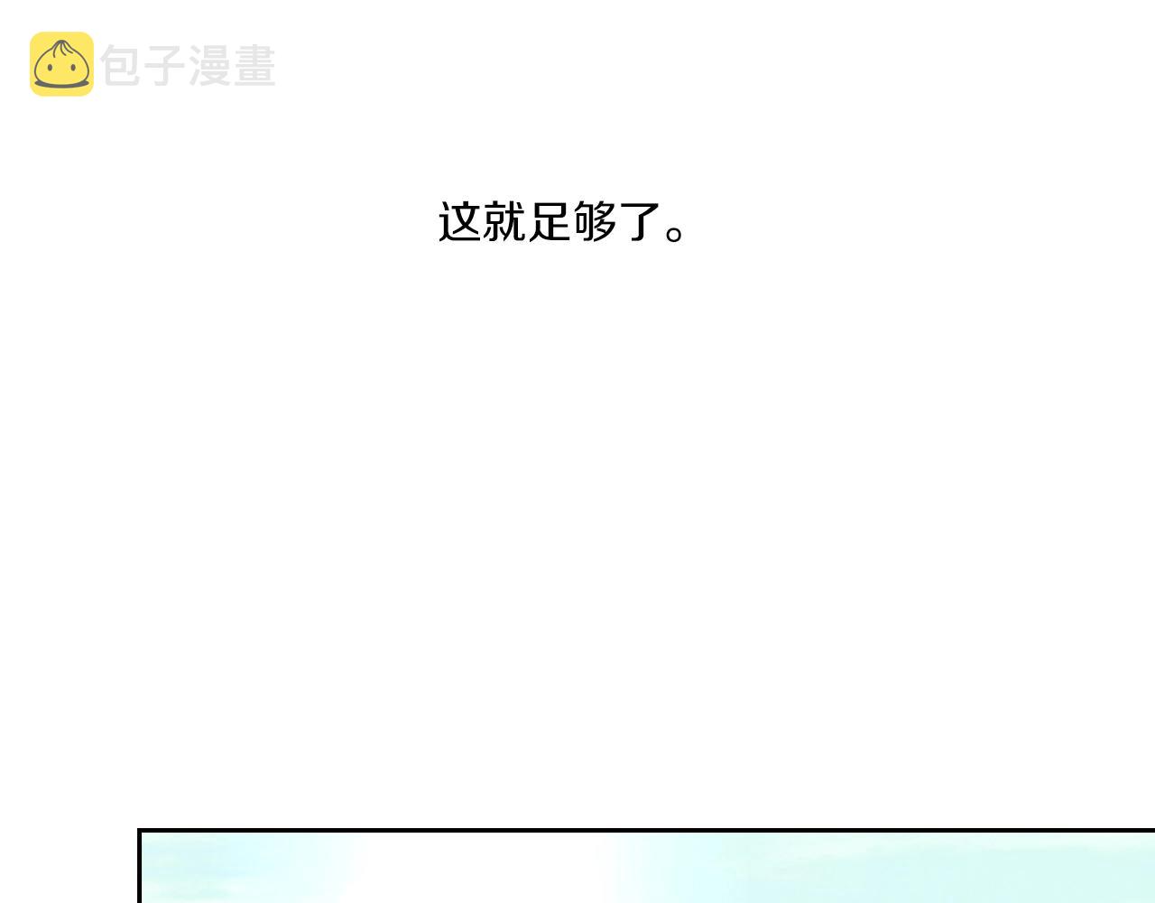 第3话 死去的爱人50