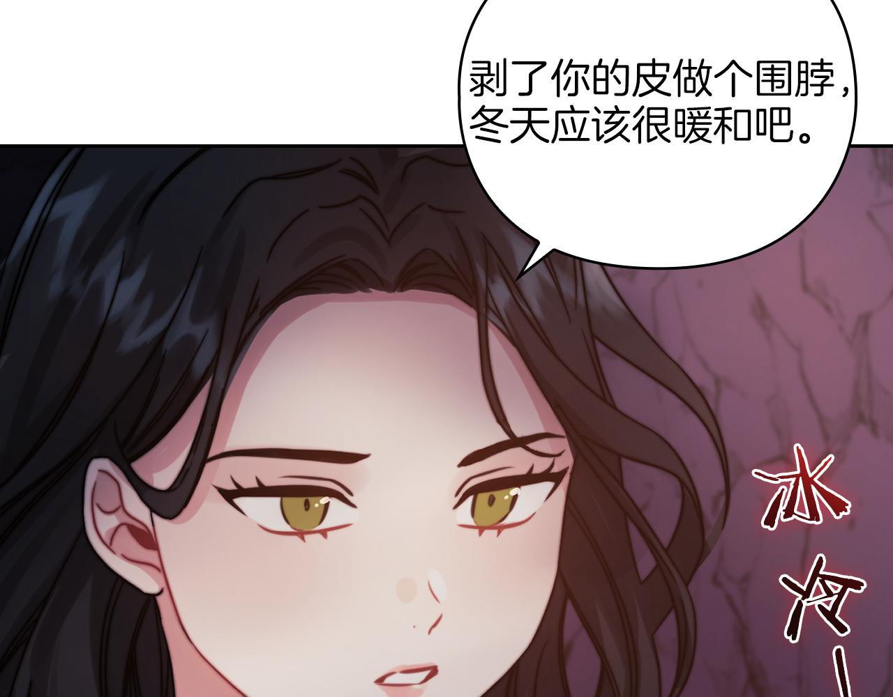 第22话 方向错了？38