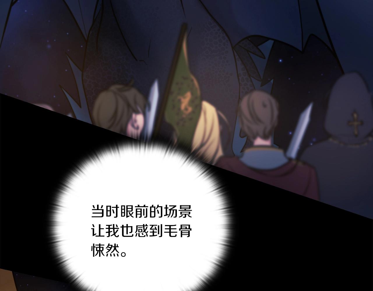 第5话 发现异样14