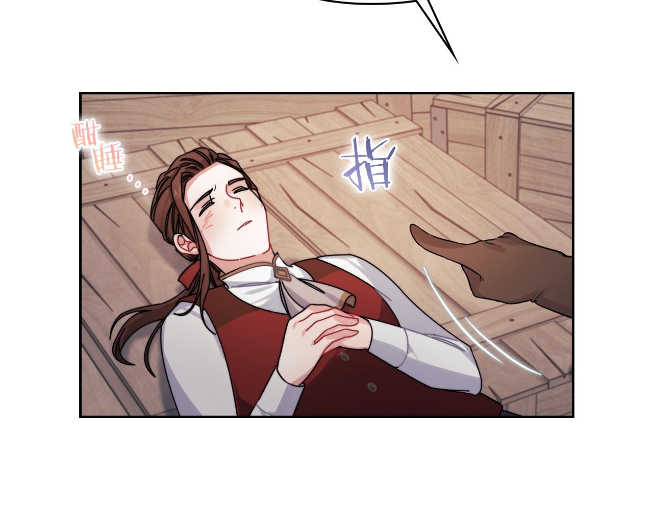 第18话 设法离开90