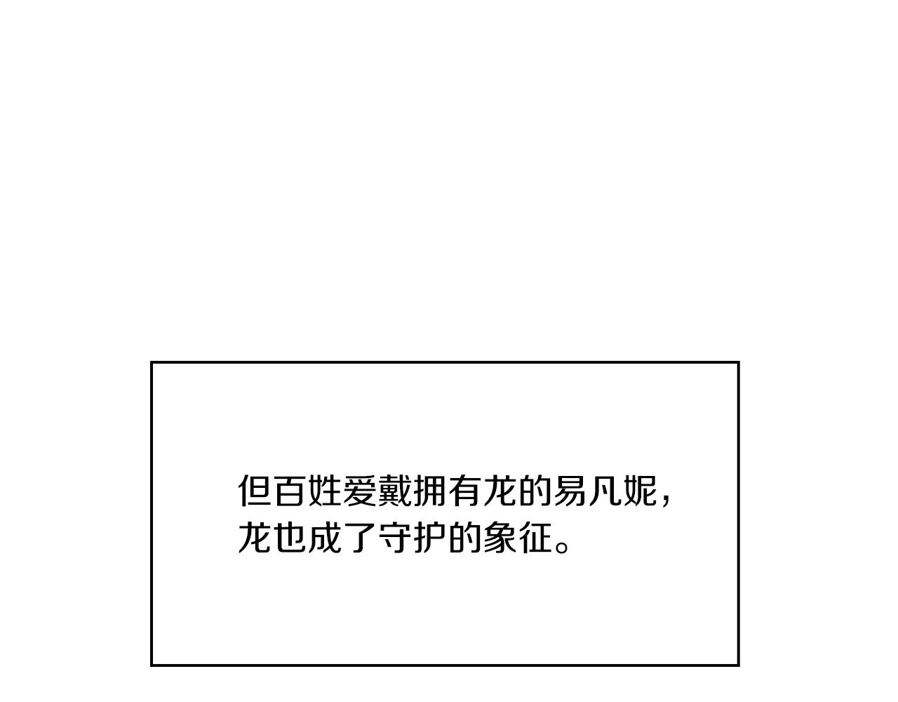 第10话 哪一个是真的69