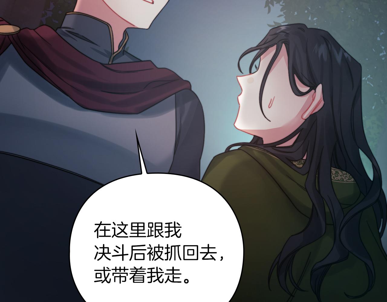 第24话 两个选择139