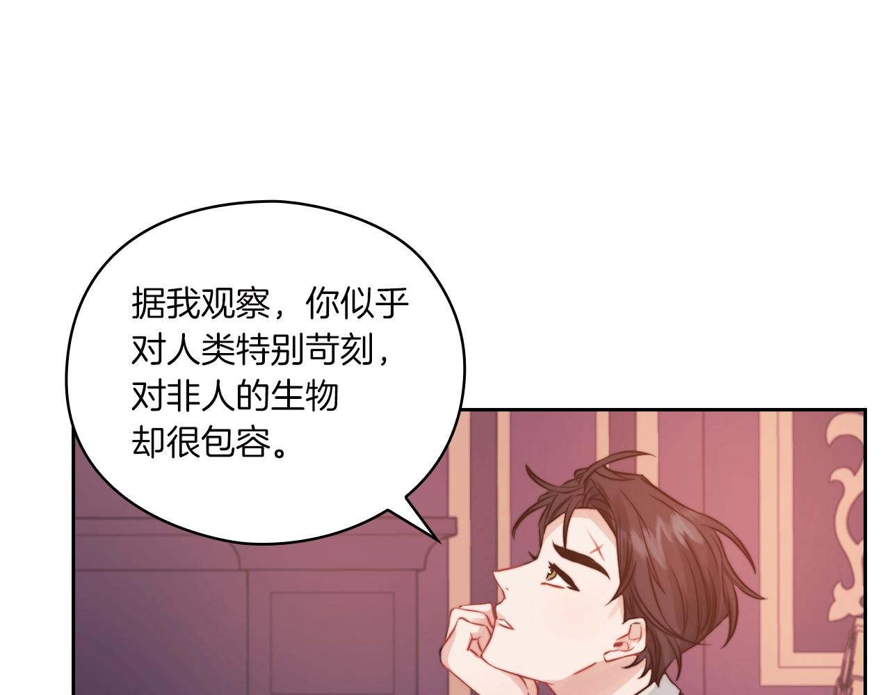 第10话 哪一个是真的107