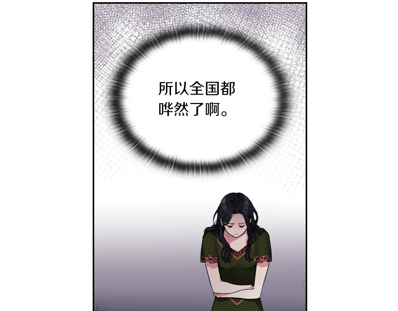第6话 记忆篡改43