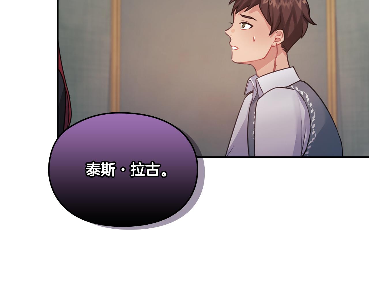 第17话 红发少女127