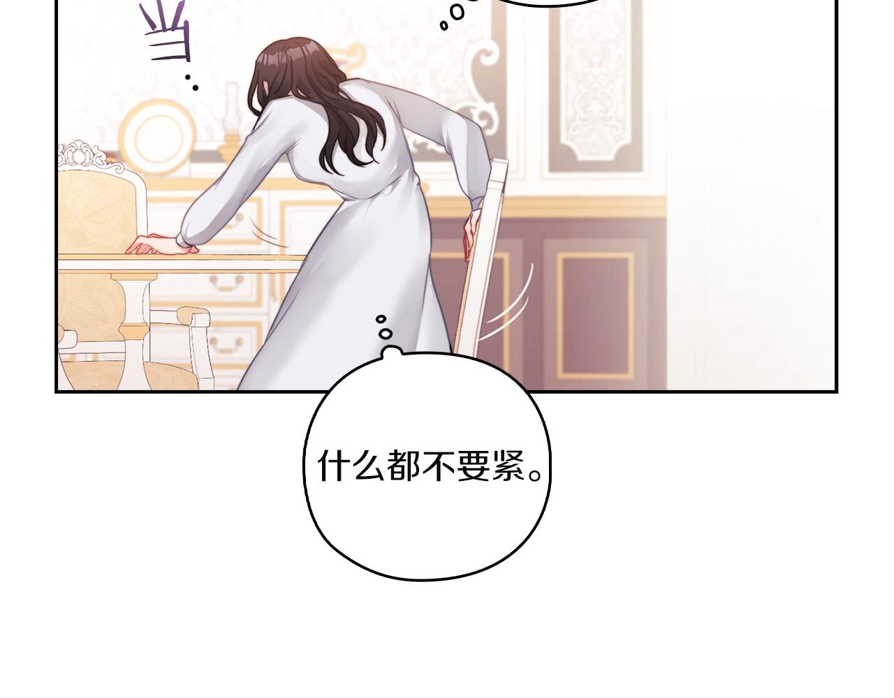 第6话 记忆篡改121