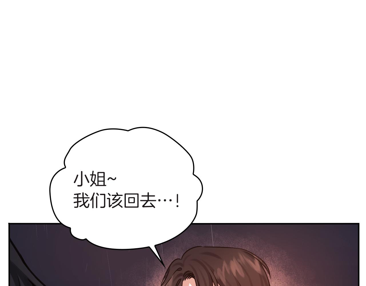 第23话 一波三折123