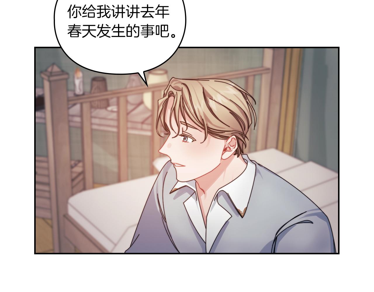 第18话 设法离开56