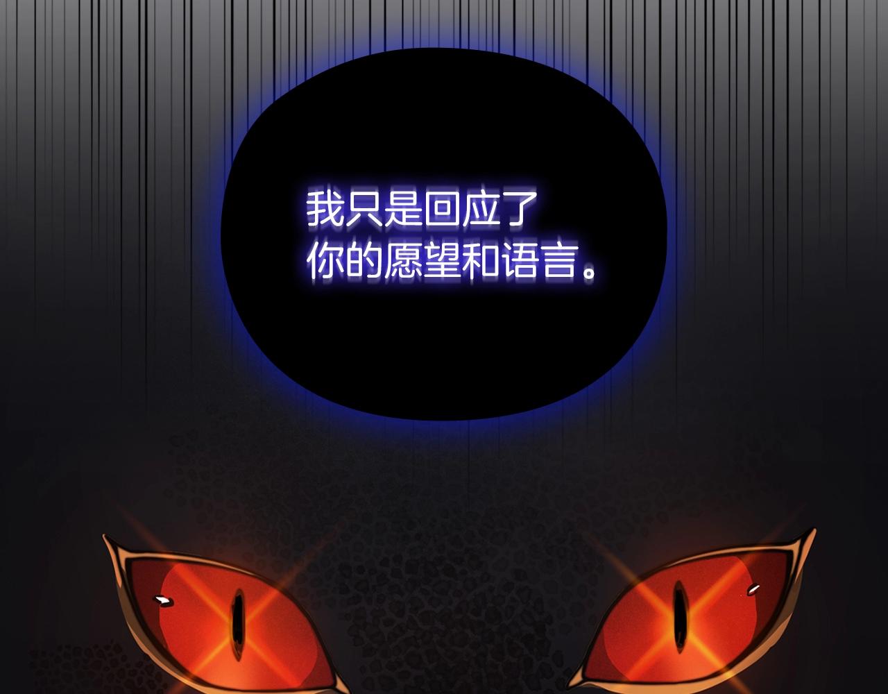 第14话 重建空间87