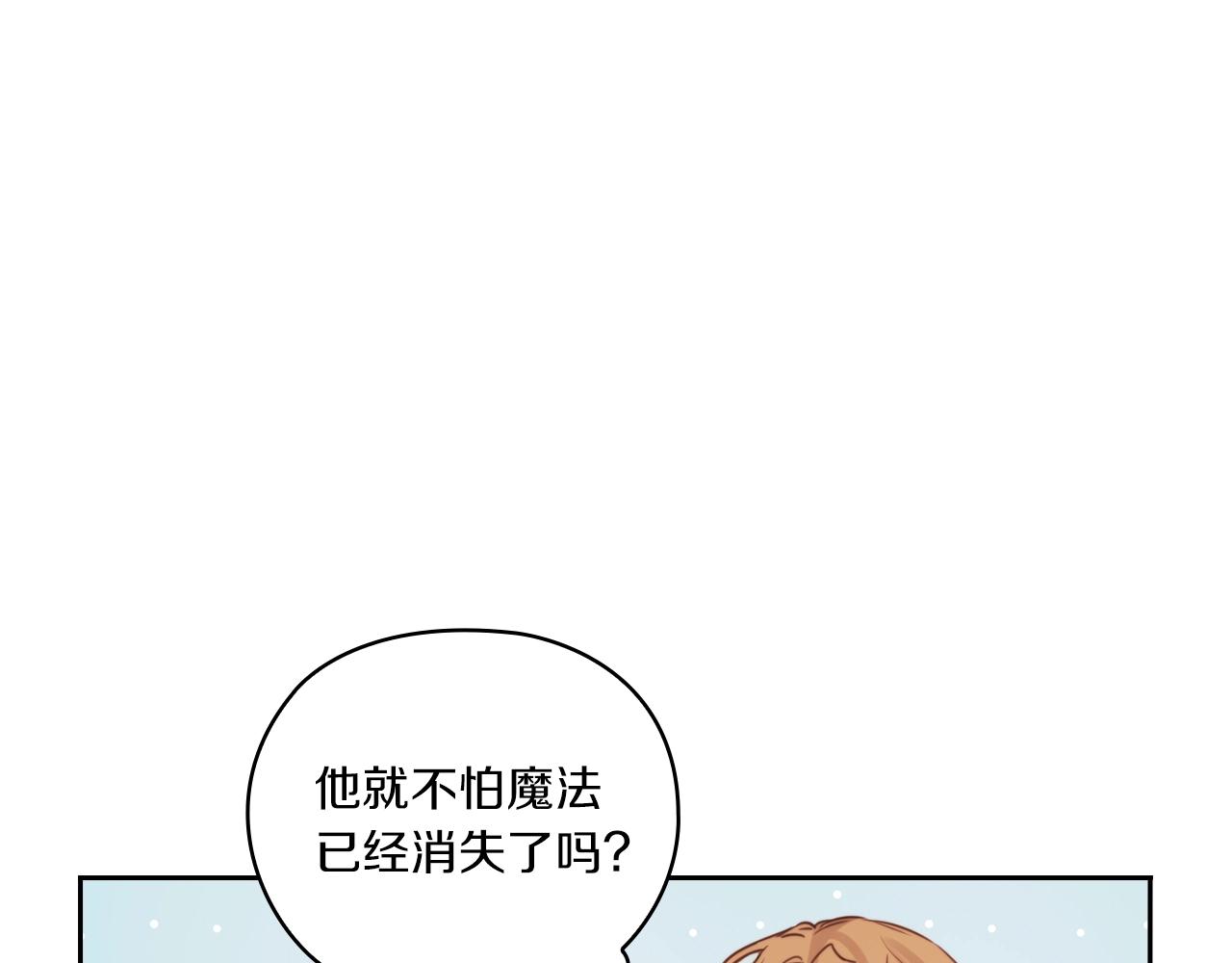 第11话 秘密日记89