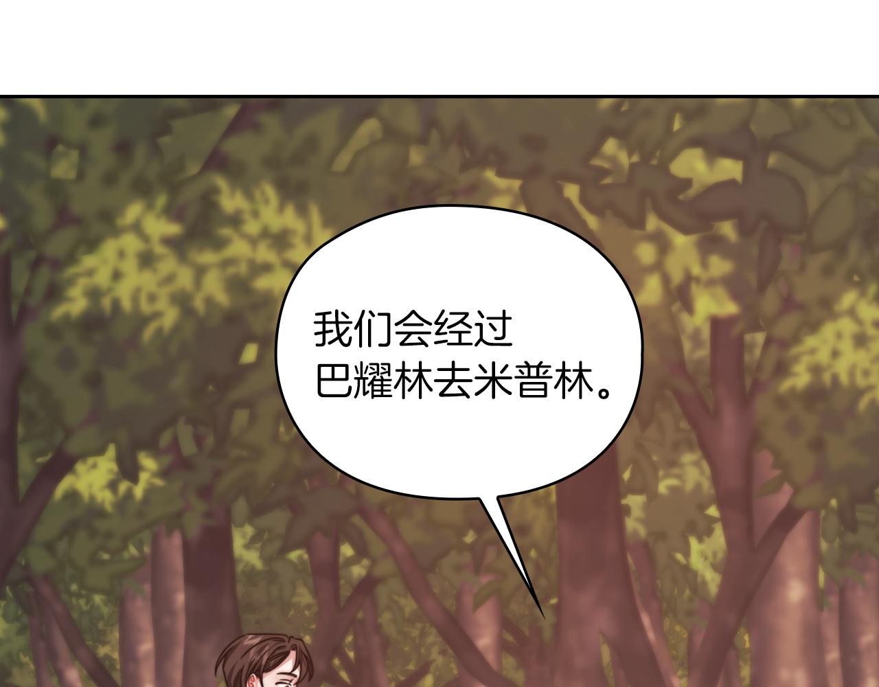 第31话 顾虑53
