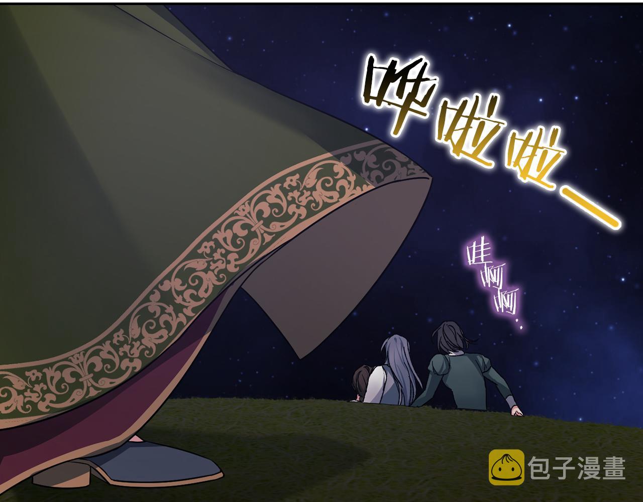 第29话 预言77