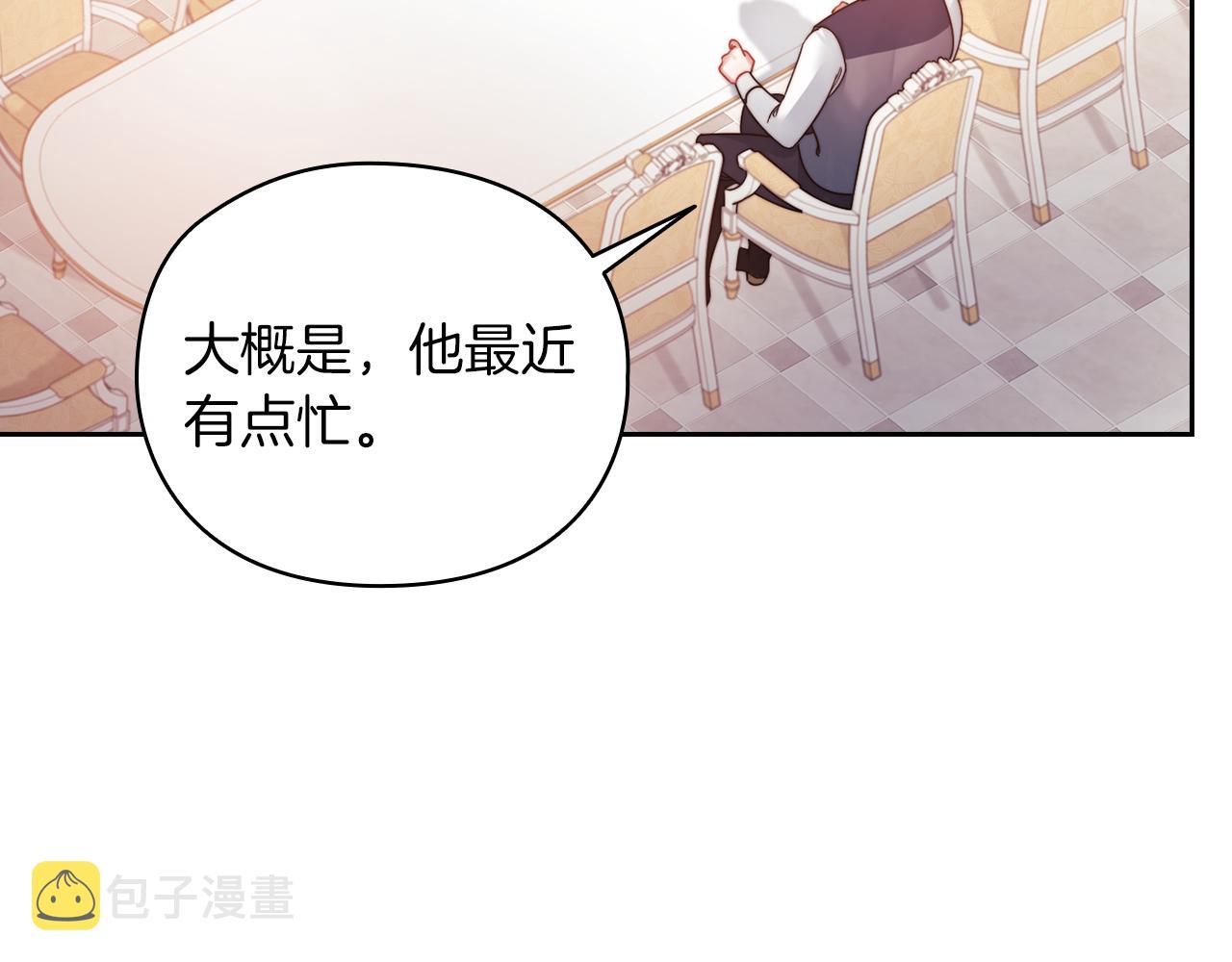 第19话  杜奥学院72
