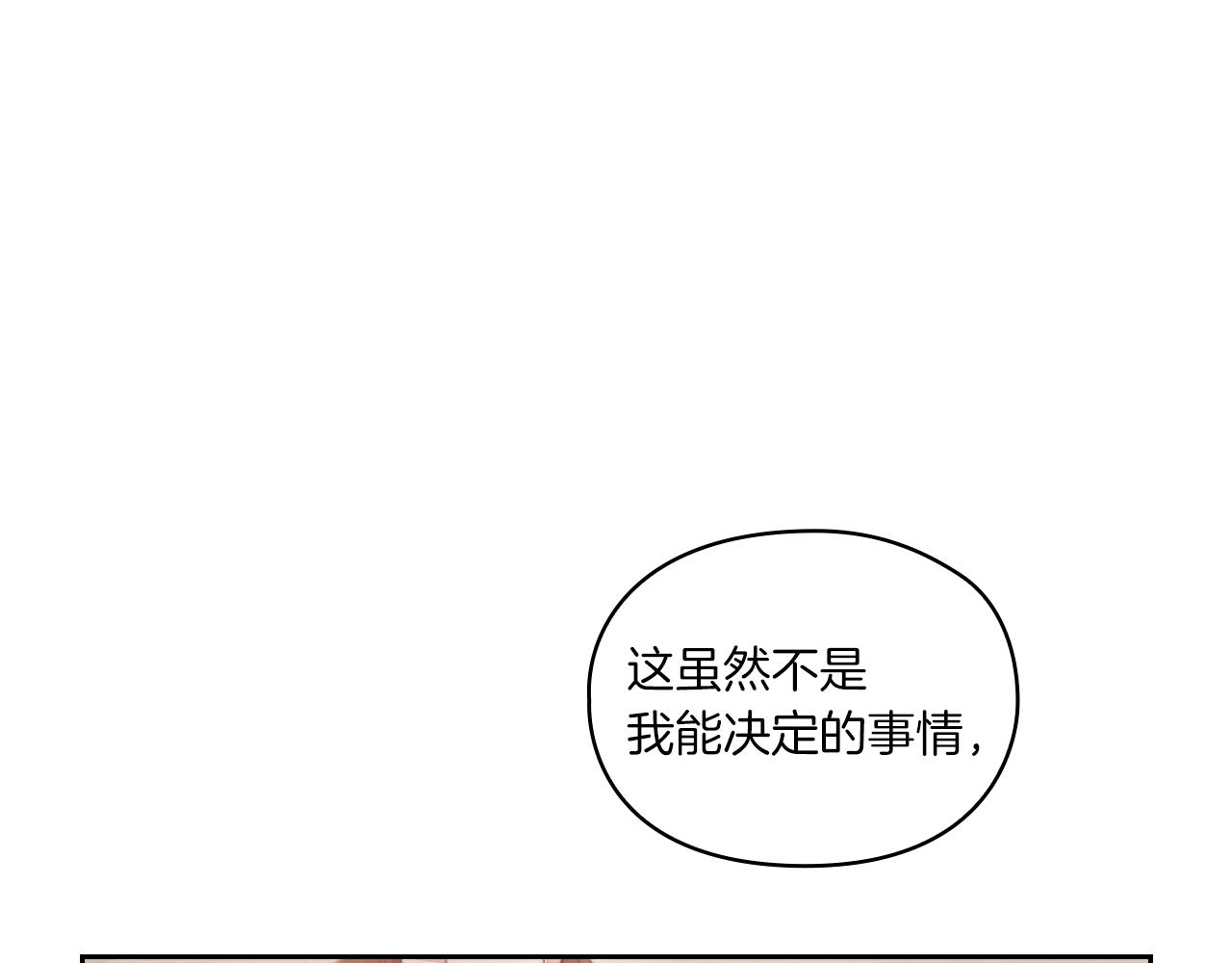 第10话 哪一个是真的55