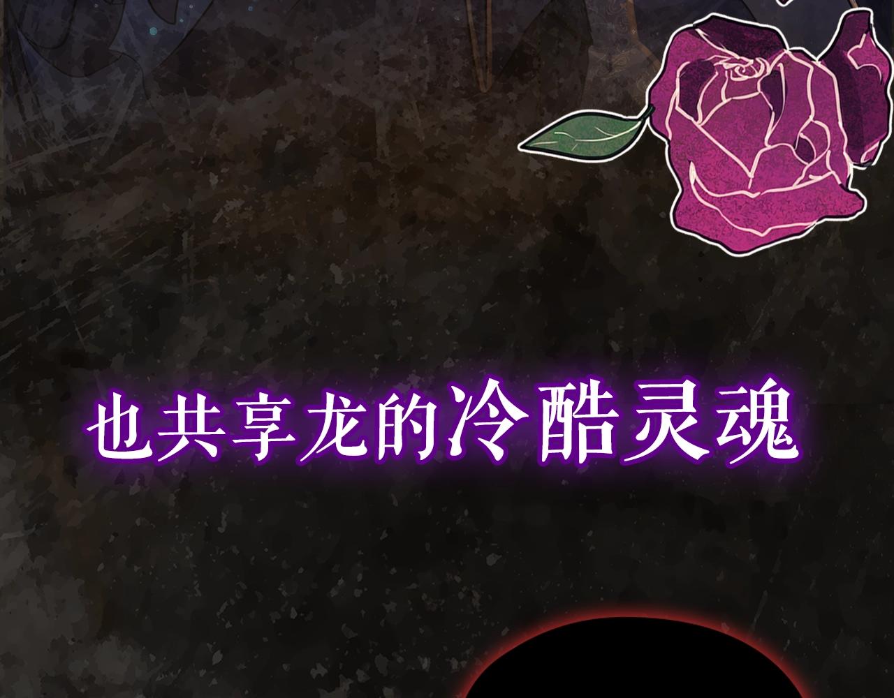 序章 赐予我的光5