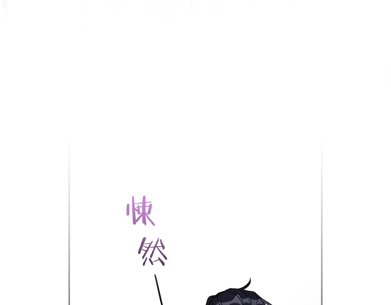 第5话 发现异样17