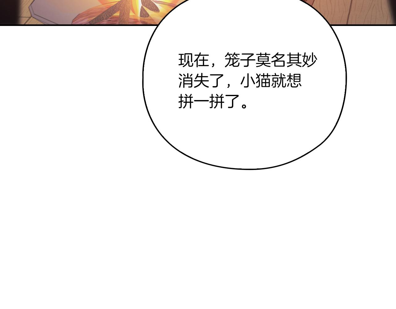 第17话 红发少女151