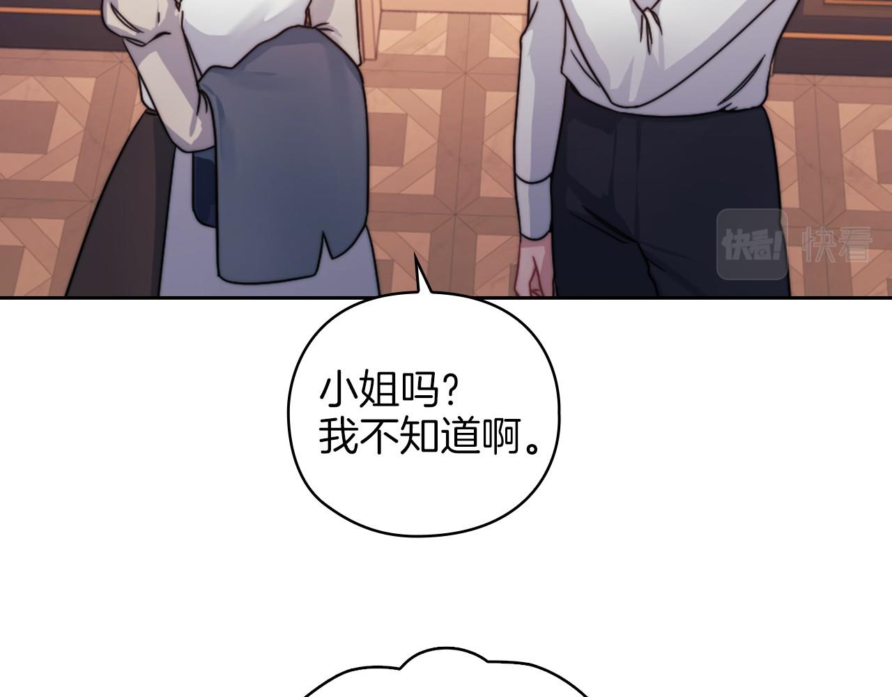 第21话 卡扎有毒114