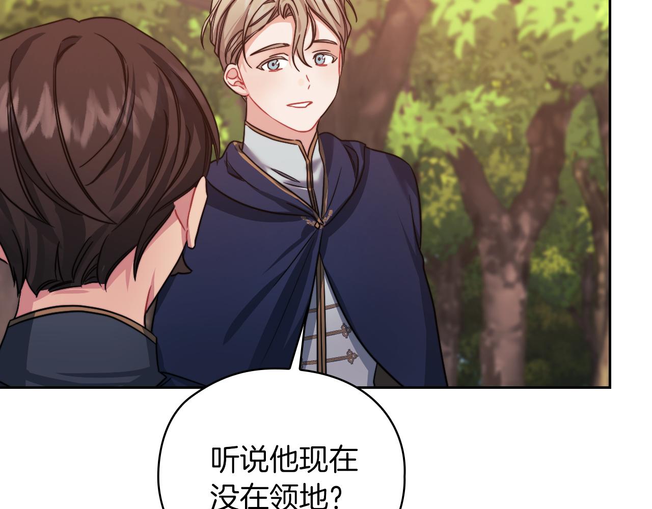 第30话 啓程123