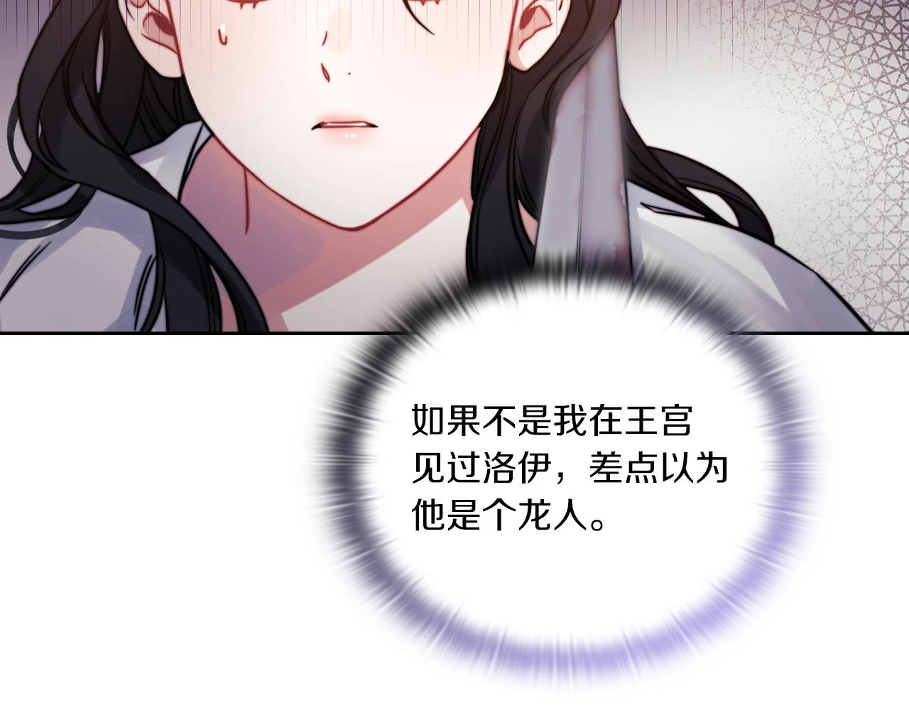 第13话 报应25