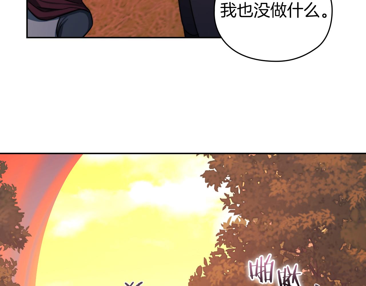 第27话 博雷人36