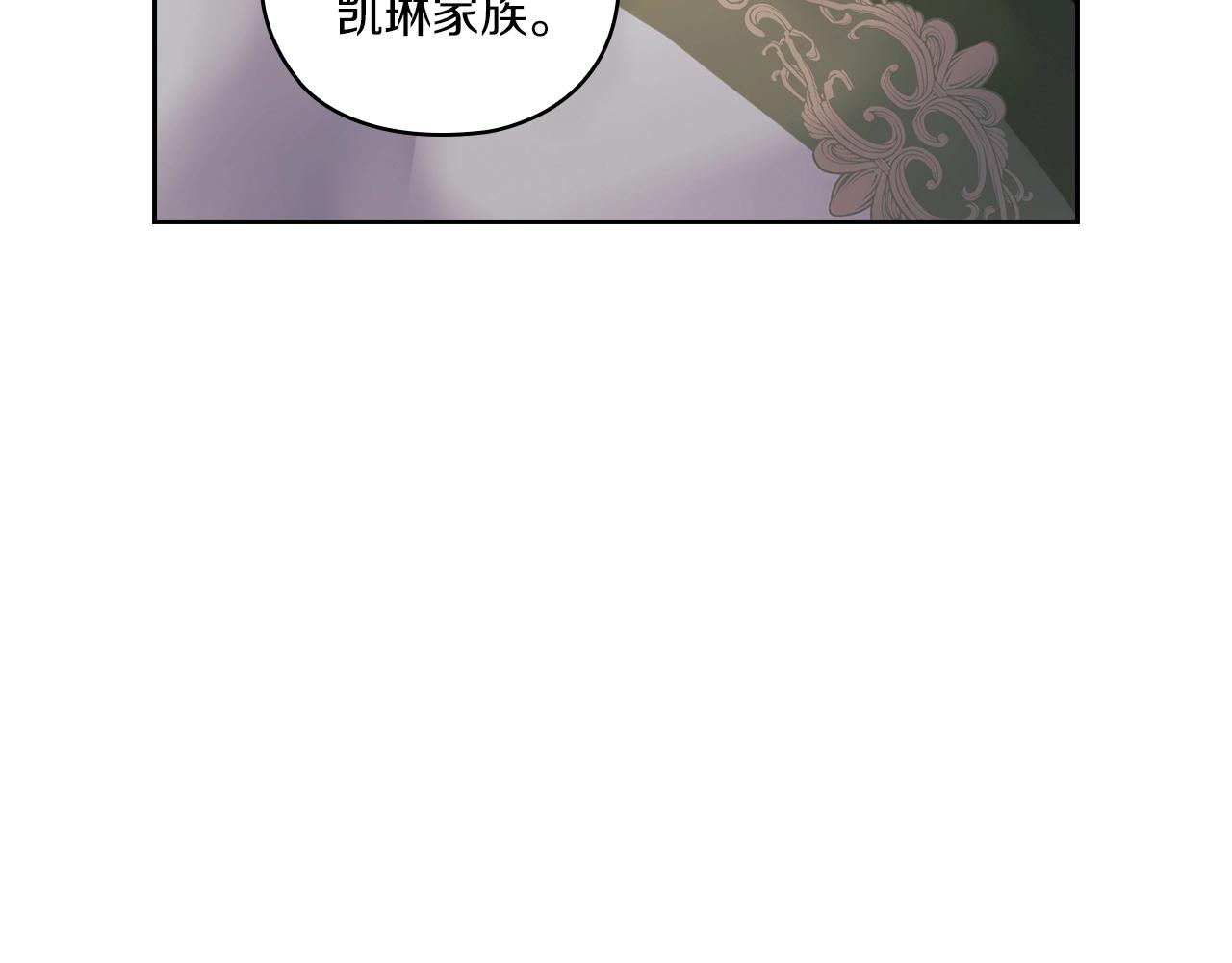 第5话 发现异样66