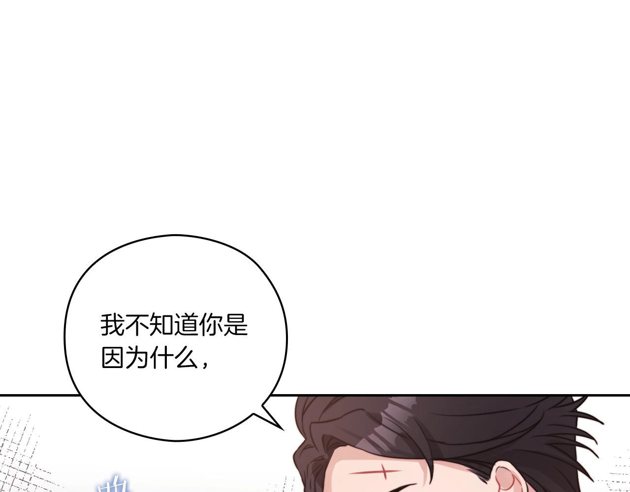 第7话 未婚夫18