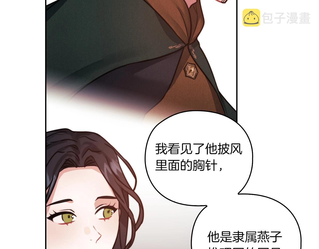 第16话 王子殿下111