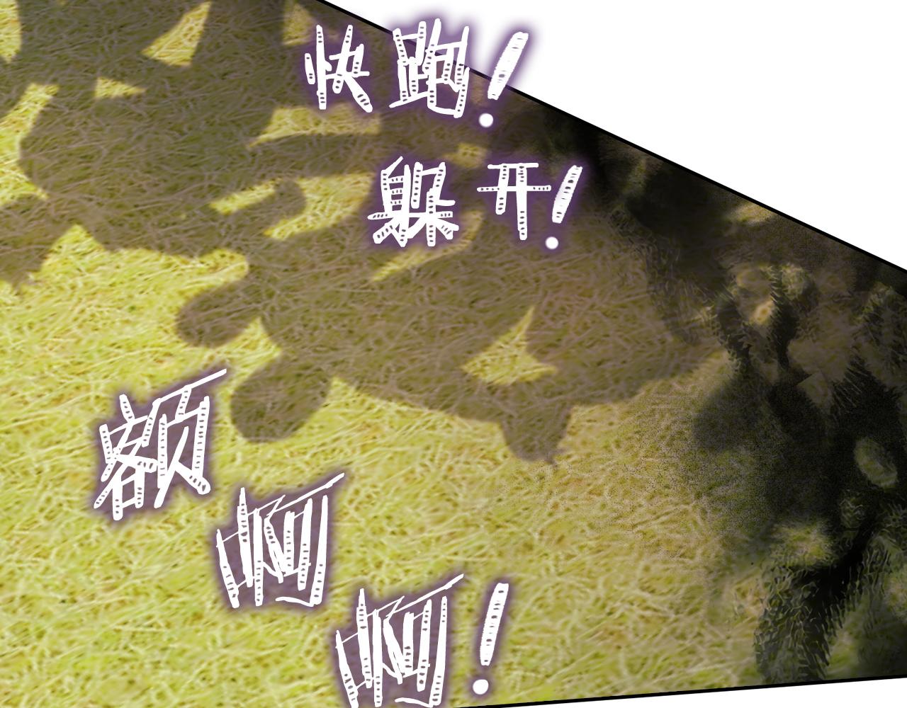 第26话 黑兽来袭126