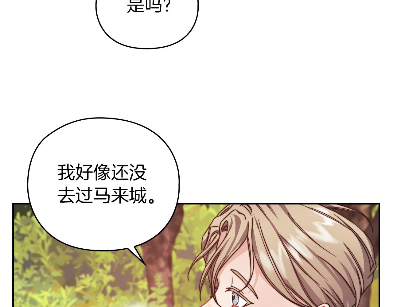 第30话 啓程118