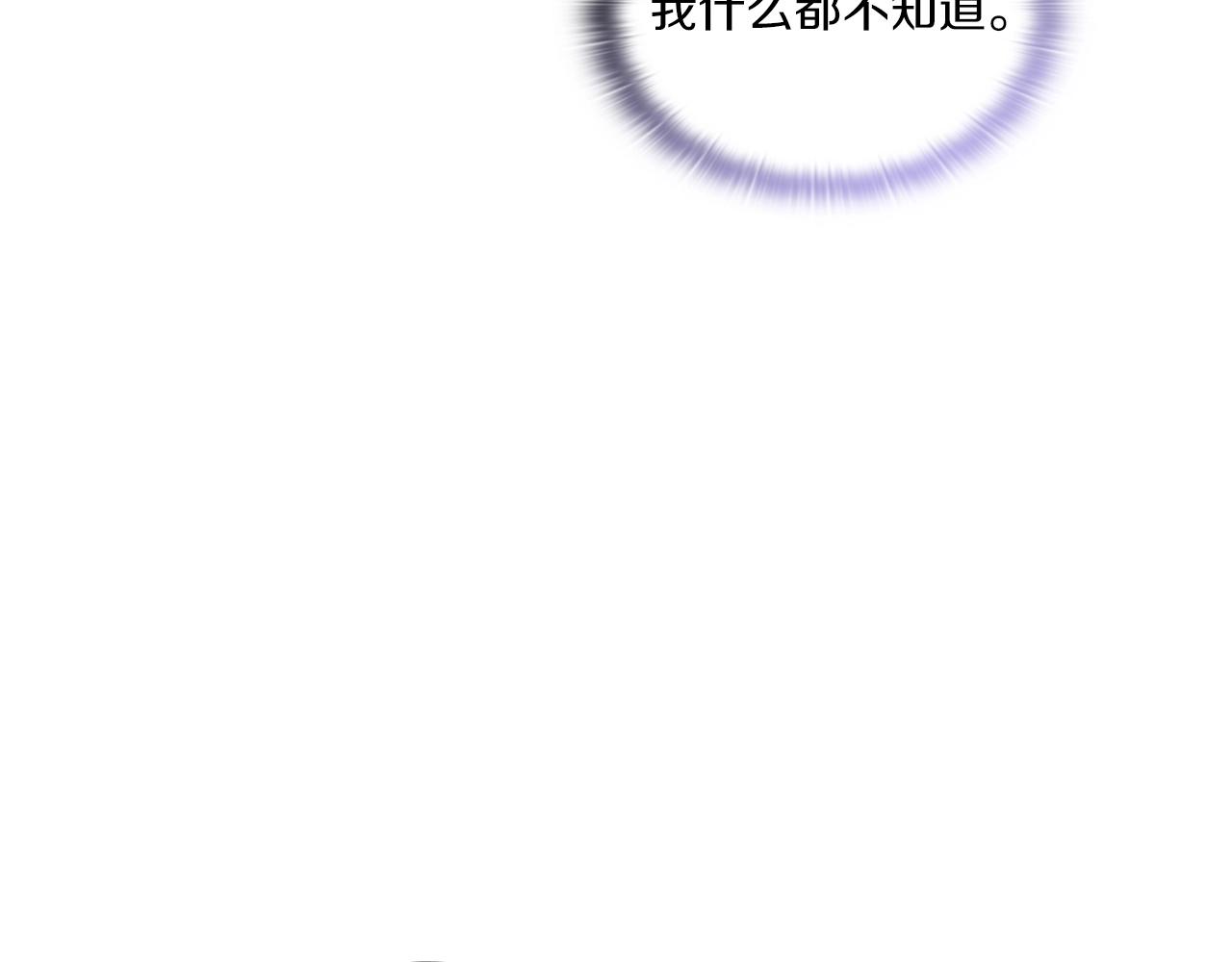 第12话 不死之身14