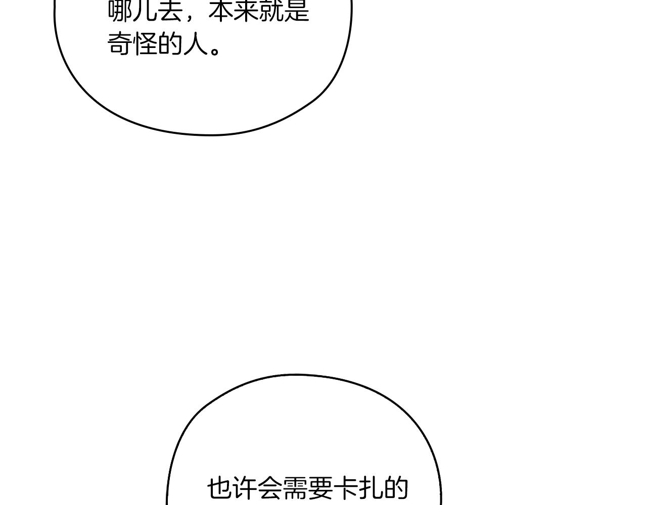 第7话 未婚夫136