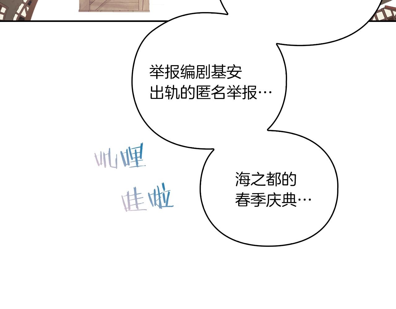 第18话 设法离开59