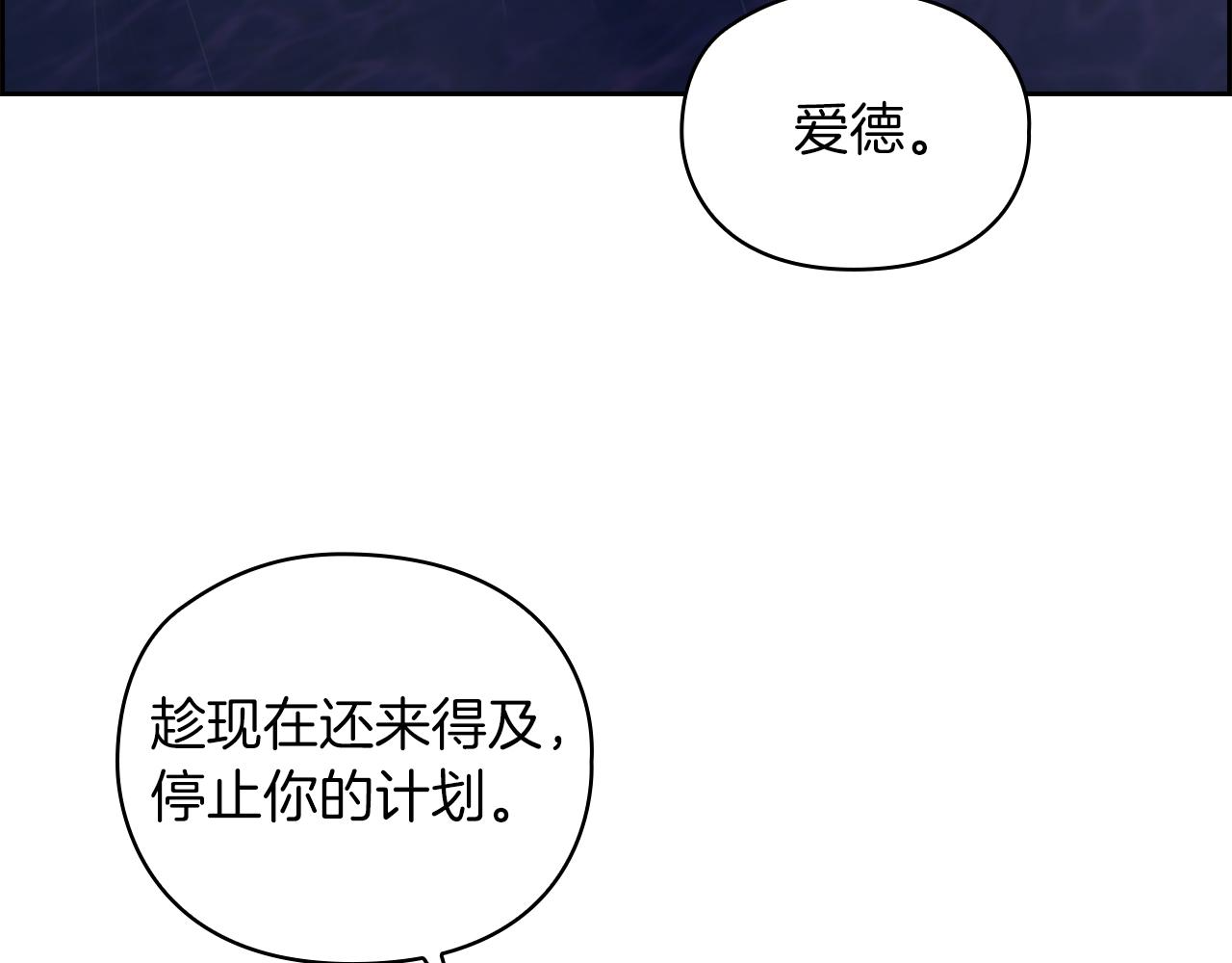 第24话 两个选择30