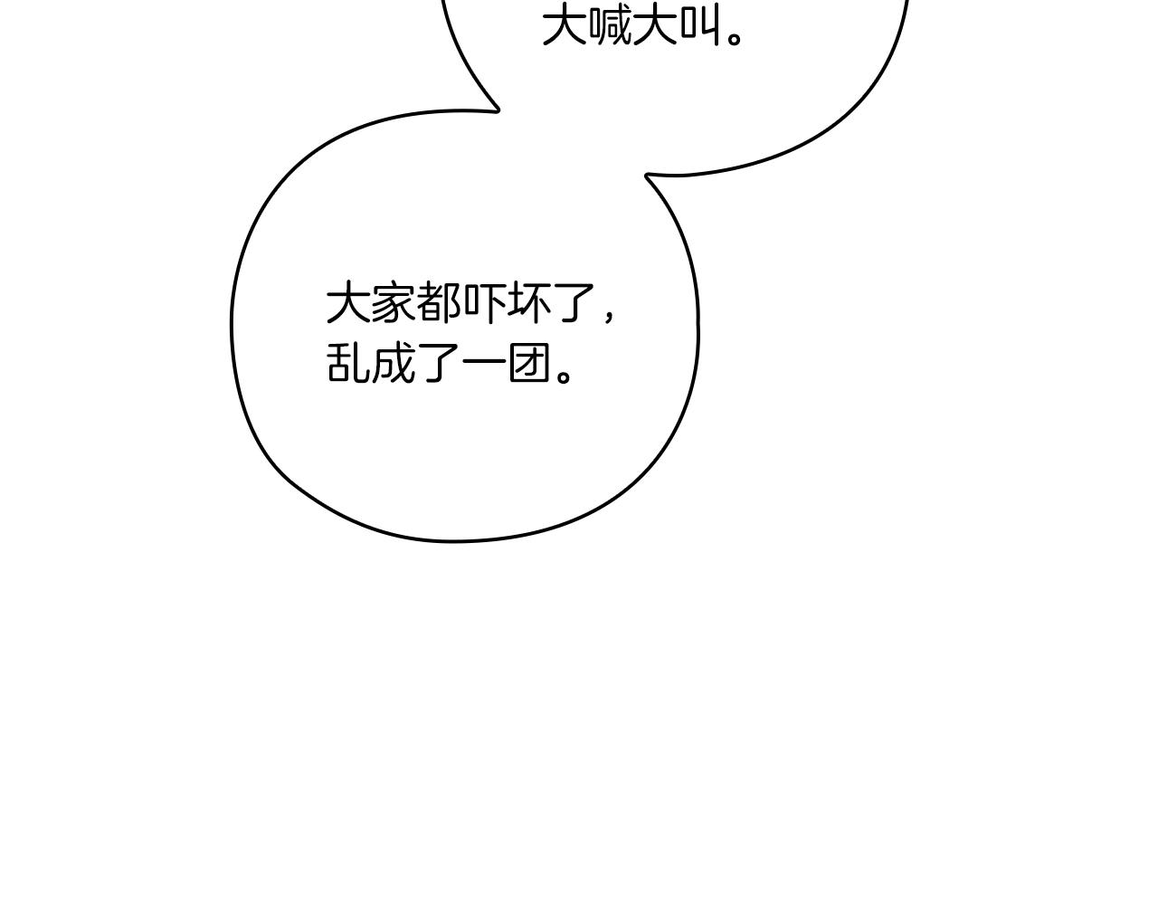 第4话 死而复生147