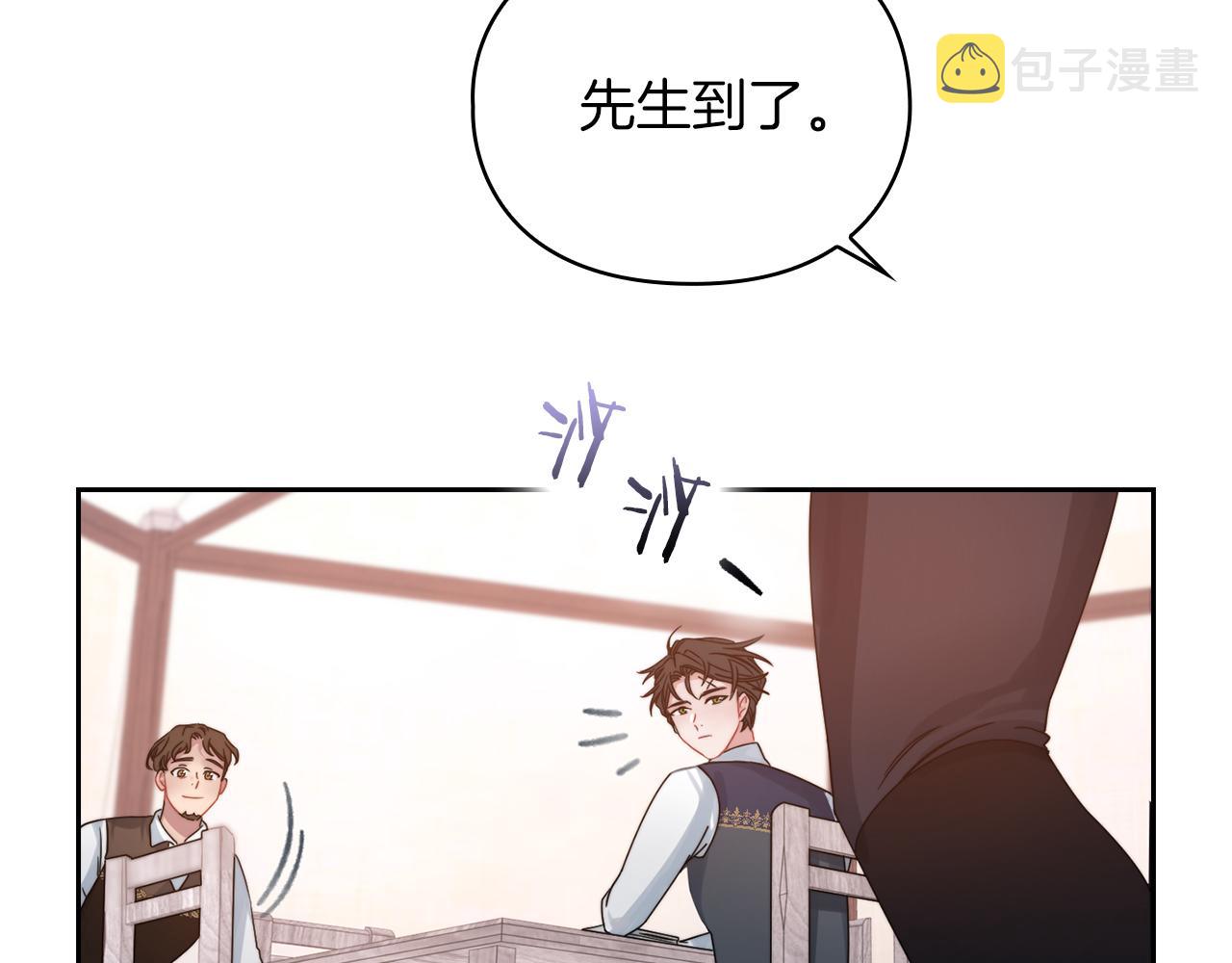 第25话 神秘先生88