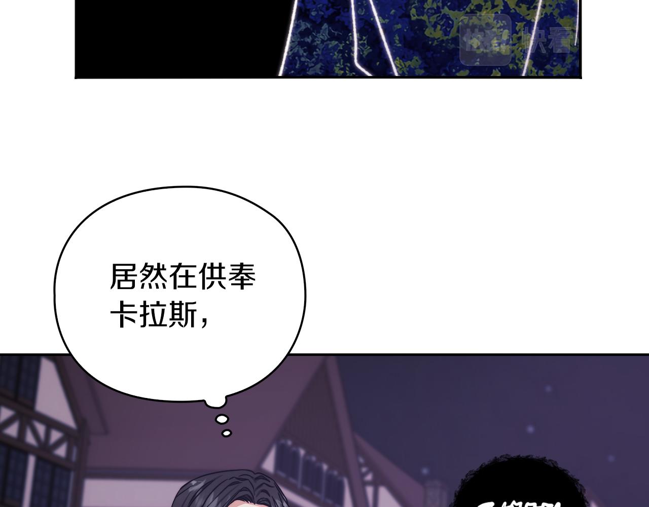 第29话 预言61