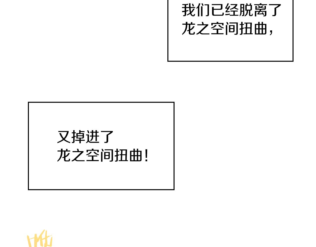 第30话 啓程88