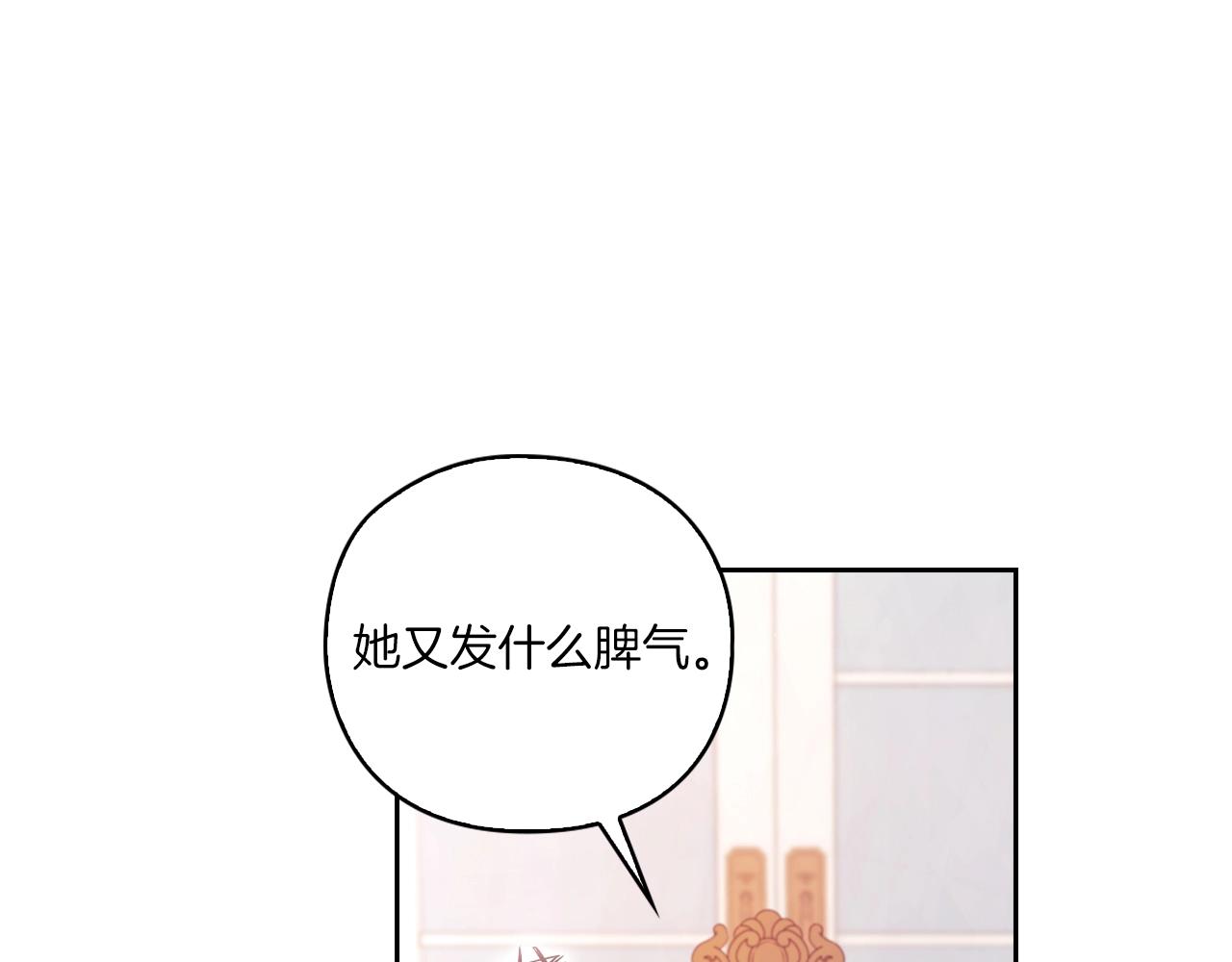 第4话 死而复生149