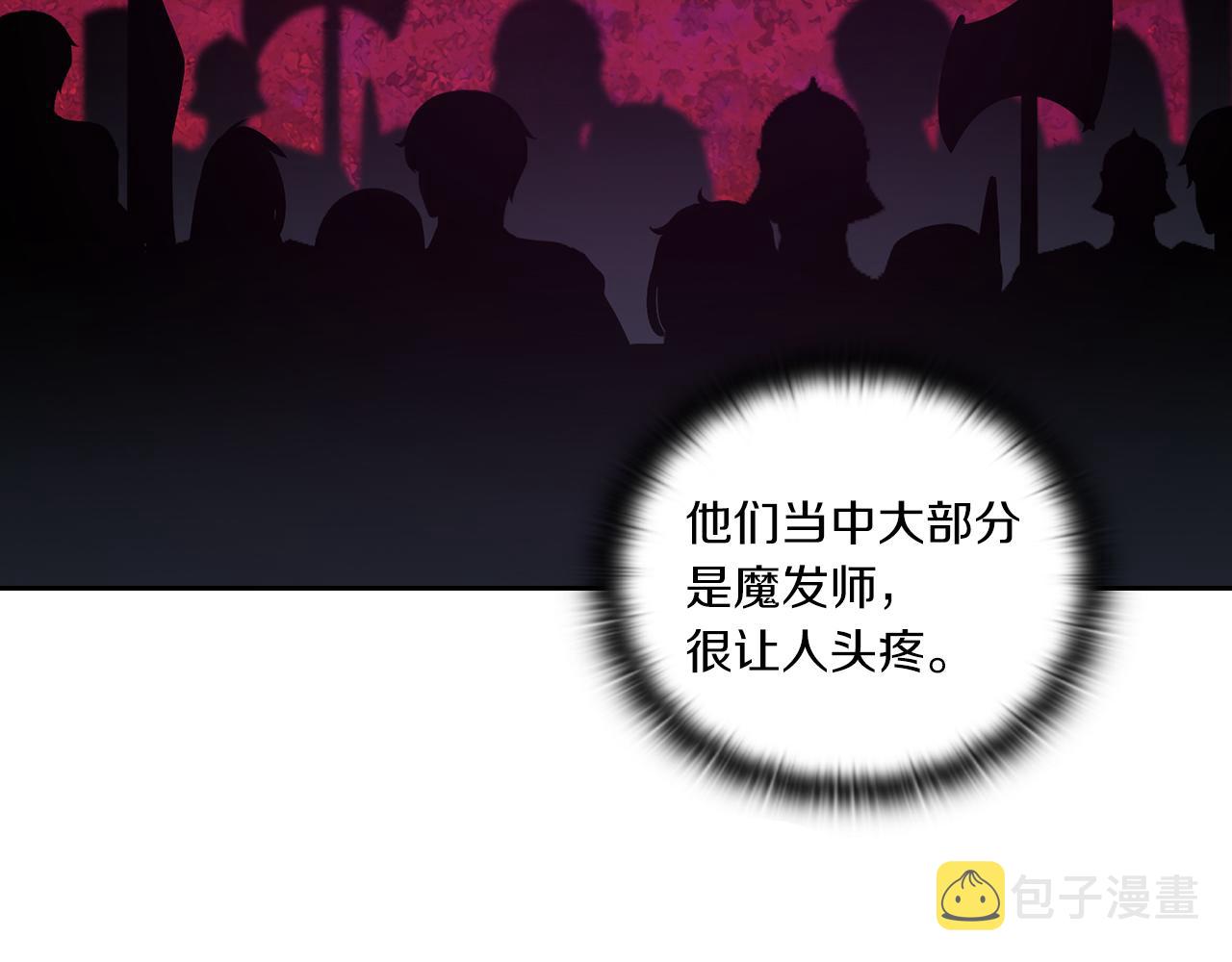第31话 顾虑102