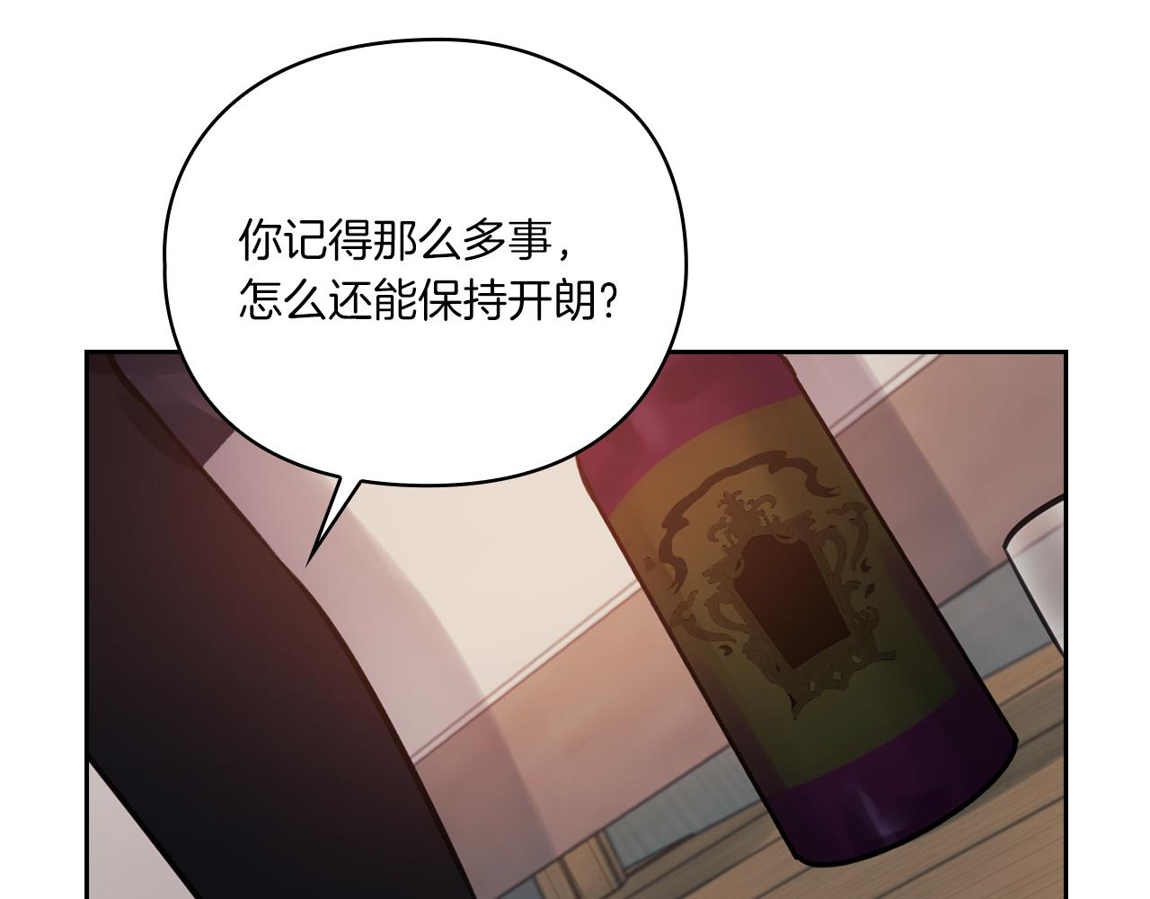 第18话 设法离开28