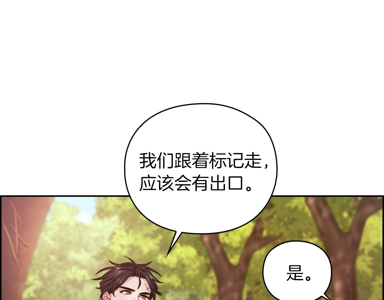 第26话 黑兽来袭25