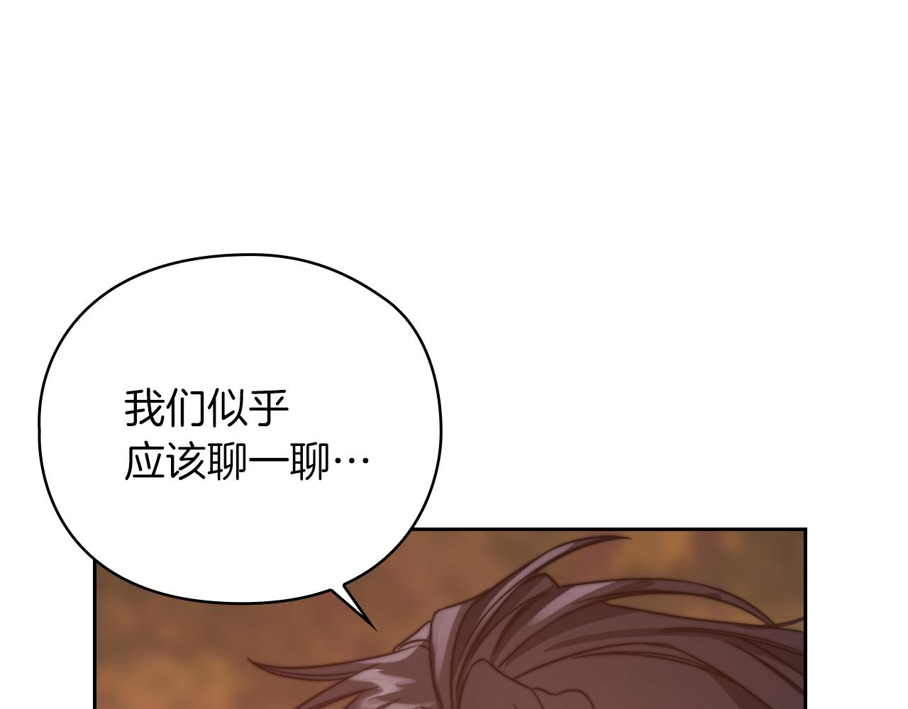 第27话 博雷人44