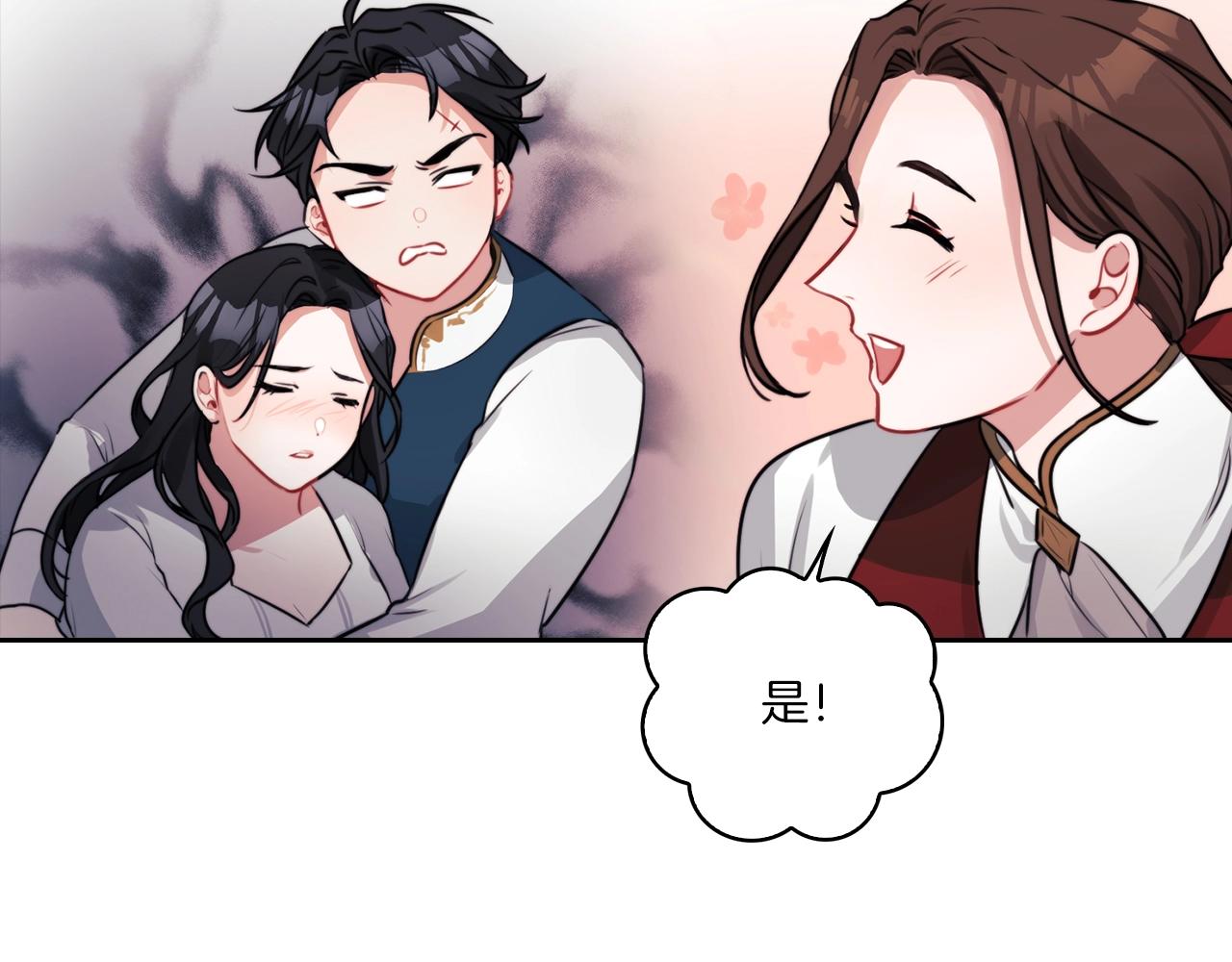 第7话 未婚夫41
