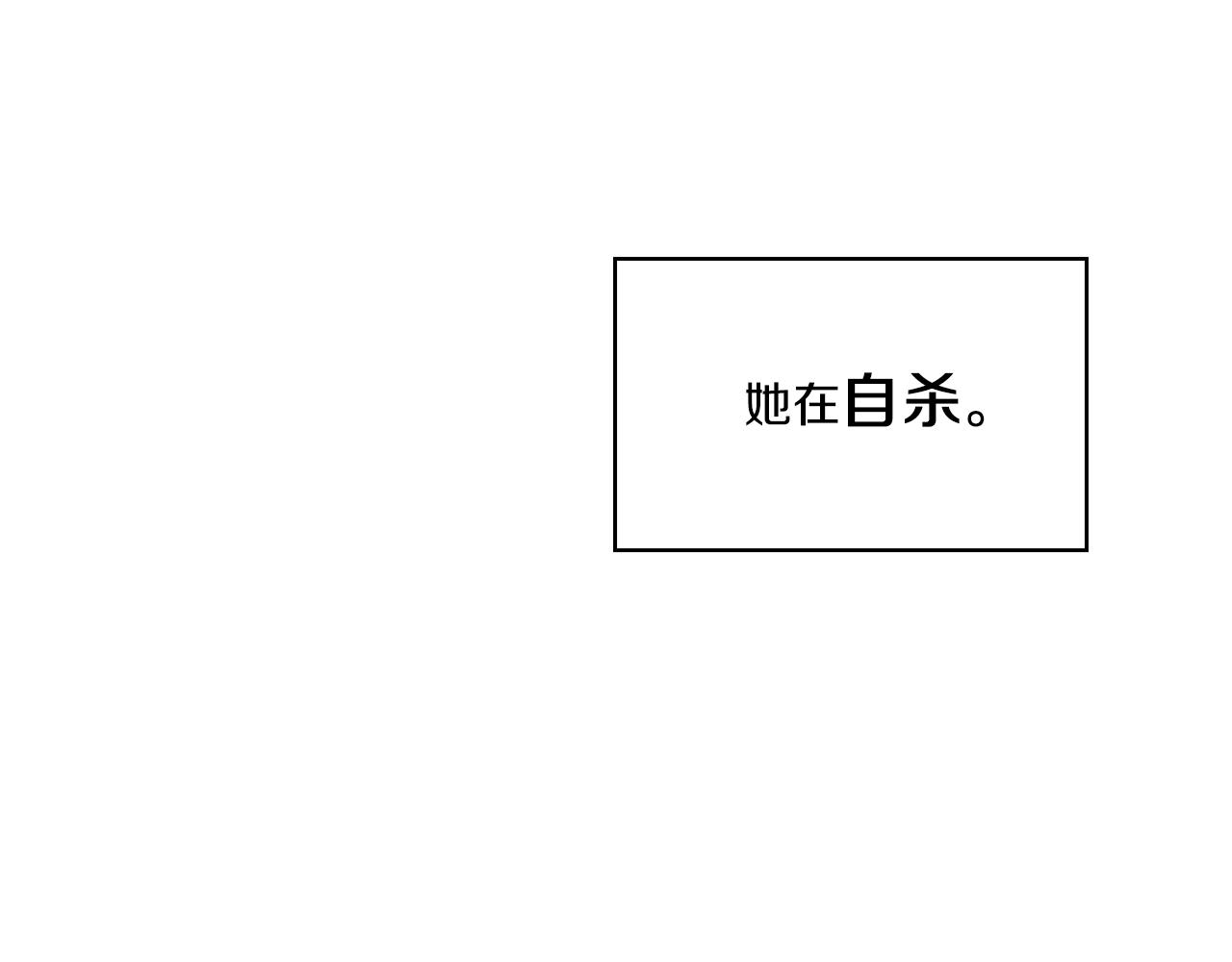 第8话 真爱71