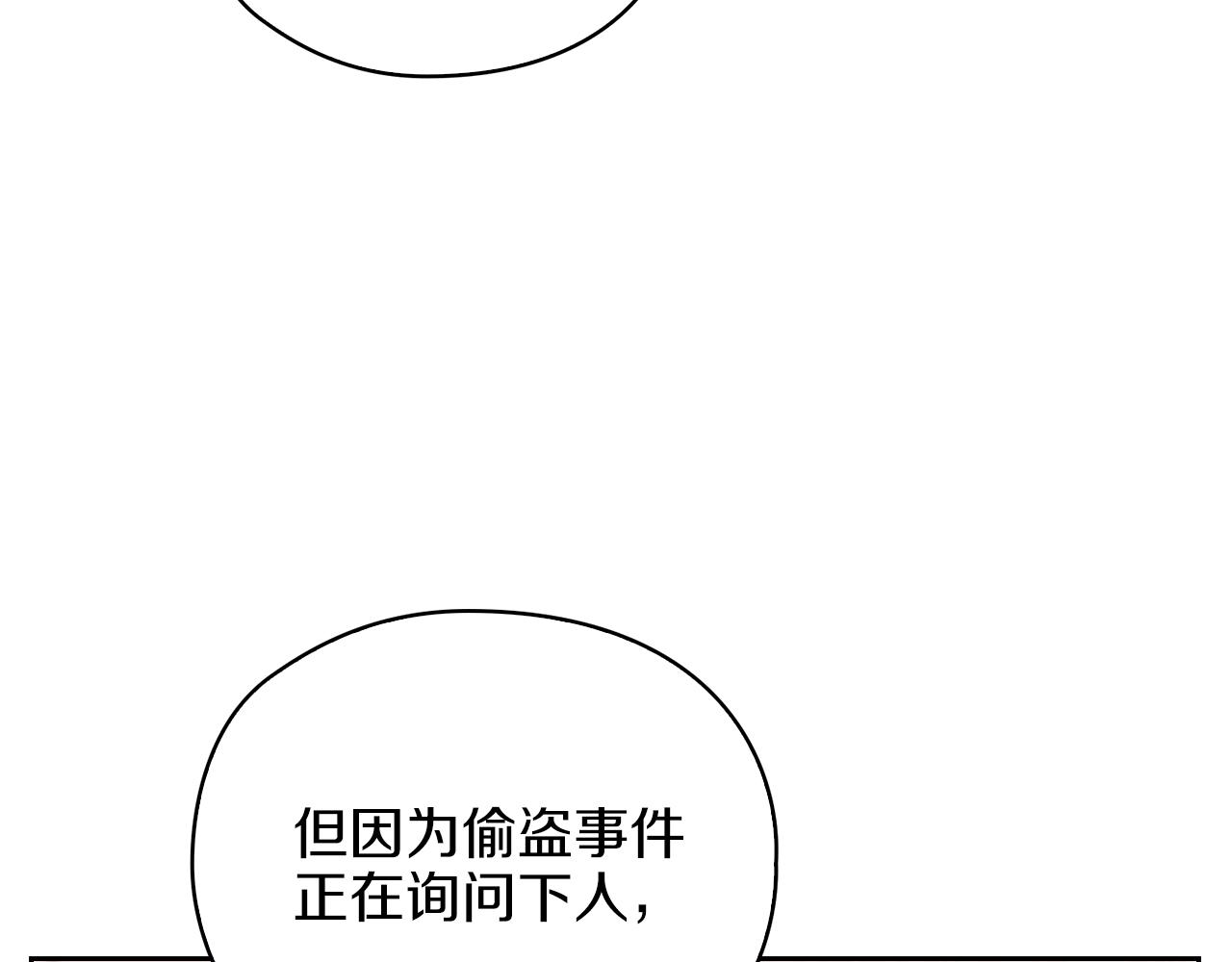 第20话 我帮你！147