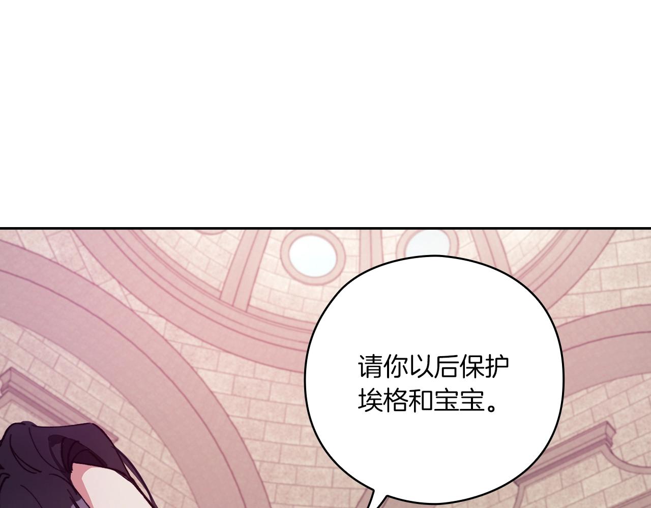 第3话 死去的爱人37