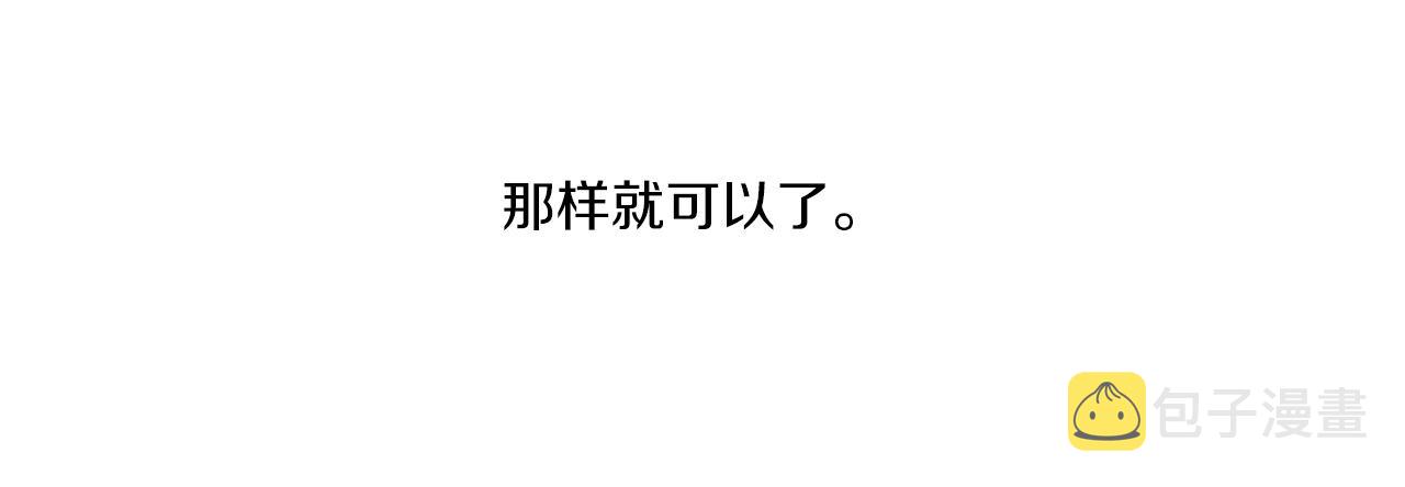 第3话 死去的爱人48