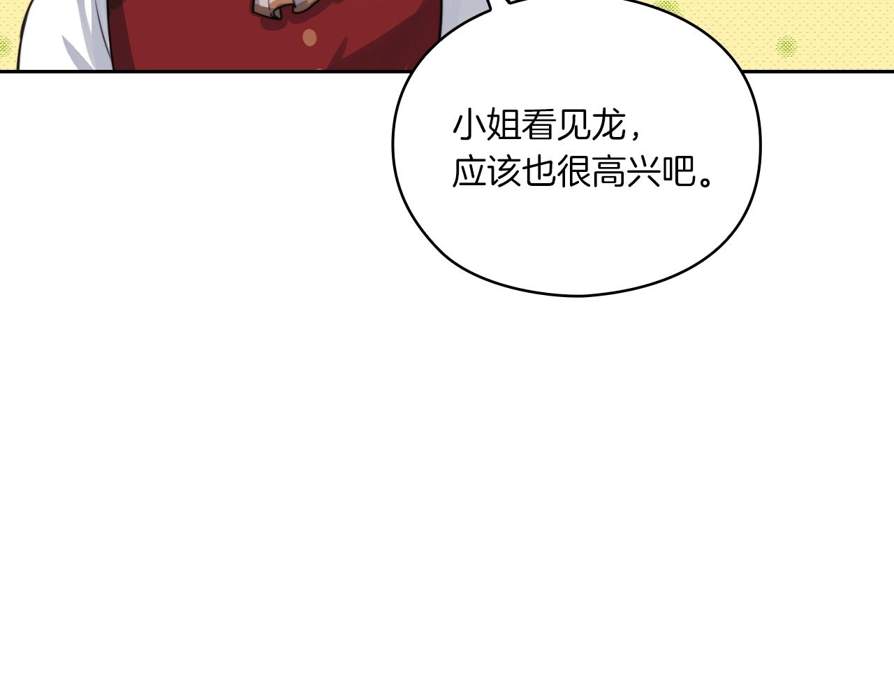 第10话 哪一个是真的34