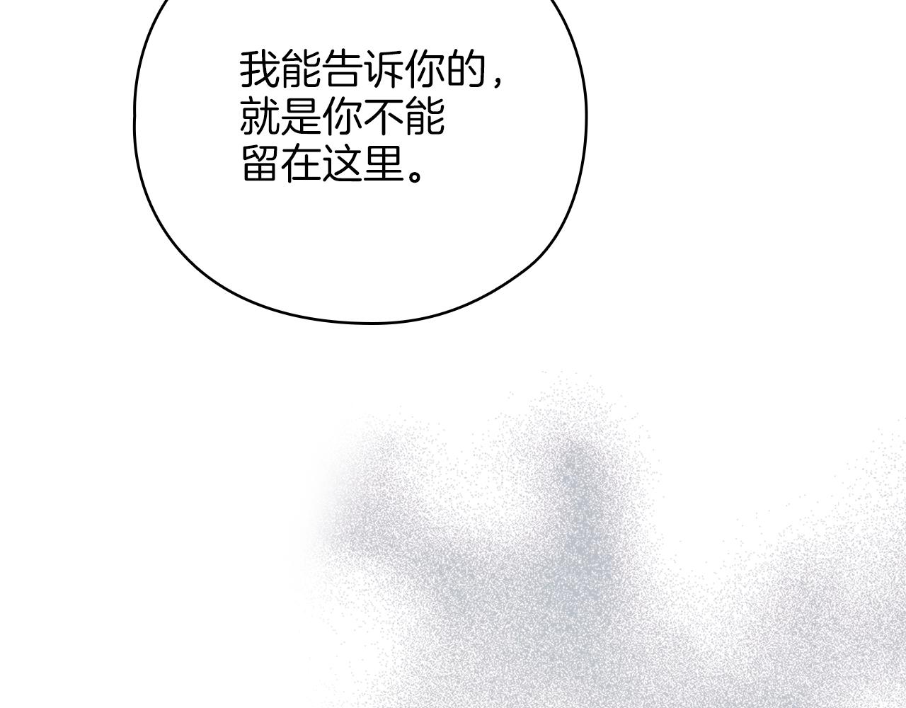 第22话 方向错了？120